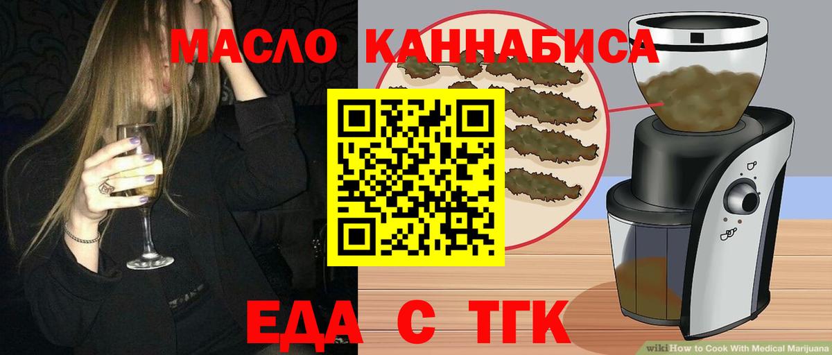 Canna-Cookies конопля  Вход с VPN  Сорочинск 