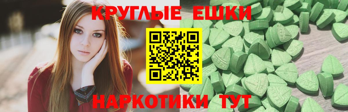 Экстази Philipp Plein  Вход с VPN    ссылка  Сорочинск  ЭКСТАЗИ 