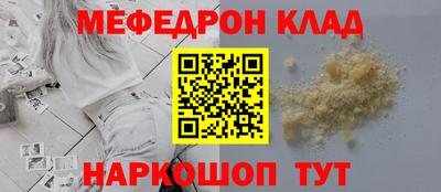 мяу мяу мука Пушкино