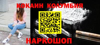 мяу мяу мука Пушкино