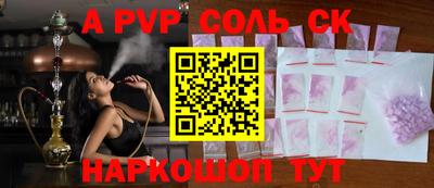 марки lsd Пыть-Ях