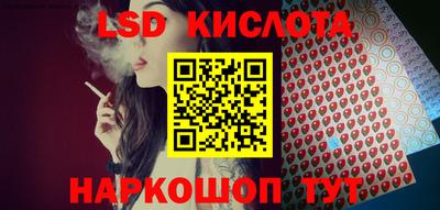 марки lsd Пыть-Ях