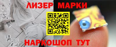 марки lsd Пыть-Ях