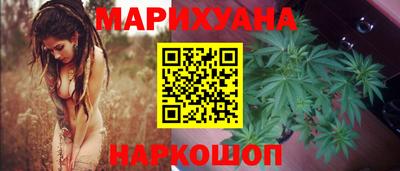 синтетический гашиш Пугачёв