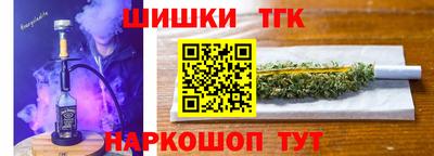 синтетический гашиш Пугачёв