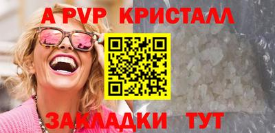мяу мяу мука Пушкино