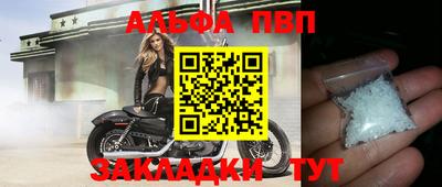 синтетический гашиш Пугачёв