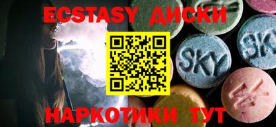 марки lsd Пыть-Ях