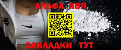 синтетический гашиш Пугачёв