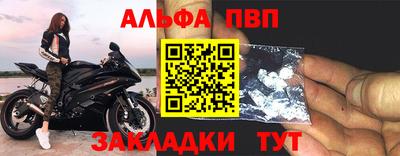 мяу мяу мука Пушкино