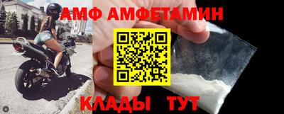 мяу мяу мука Пушкино