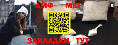 синтетический гашиш Пугачёв