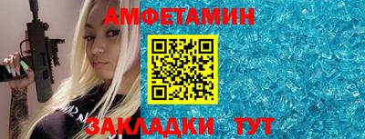 синтетический гашиш Пугачёв