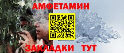 синтетический гашиш Пугачёв