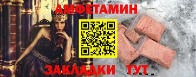 синтетический гашиш Пугачёв