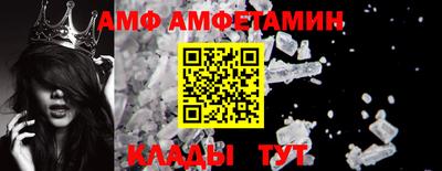синтетический гашиш Пугачёв