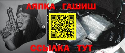 синтетический гашиш Пугачёв