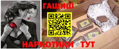 синтетический гашиш Пугачёв