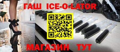 синтетический гашиш Пугачёв