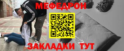 мяу мяу мука Пушкино
