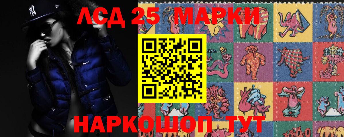 Сорочинск  Лсд 25 экстази  Вход с VPN  LSD-25 экстази кислота 