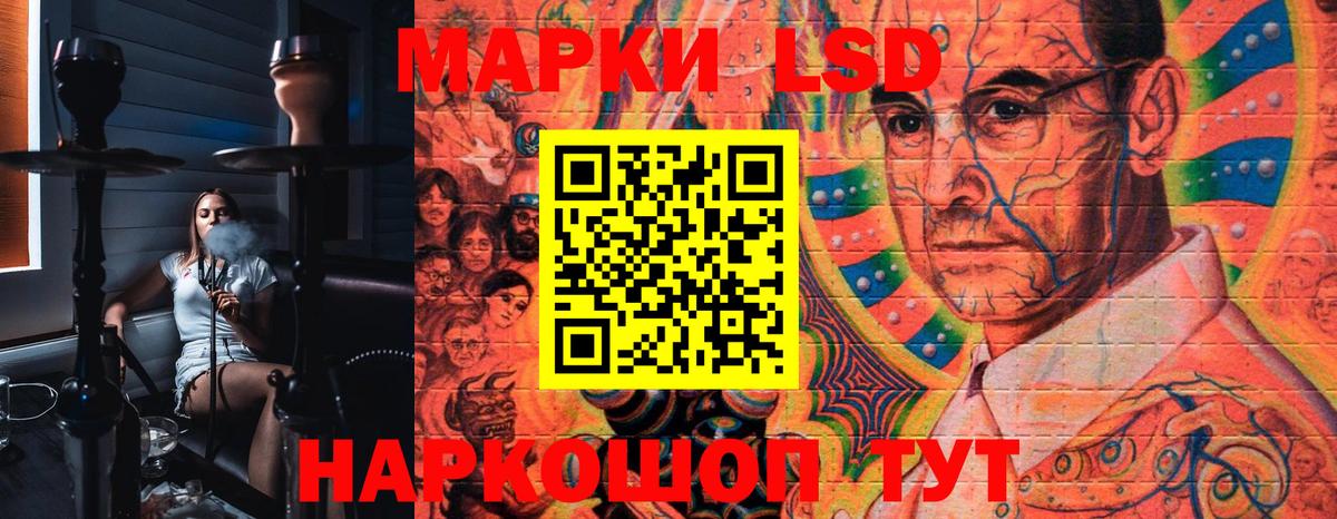 Сорочинск  Марки N-bome  Вход с VPN  Марки NBOMe 1500мкг  купить наркотики сайты  Марки NBOMe 1500мкг 