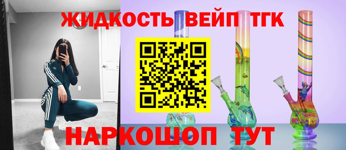 Дистиллят ТГК концентрат Сорочинск